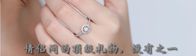头发钻戒指